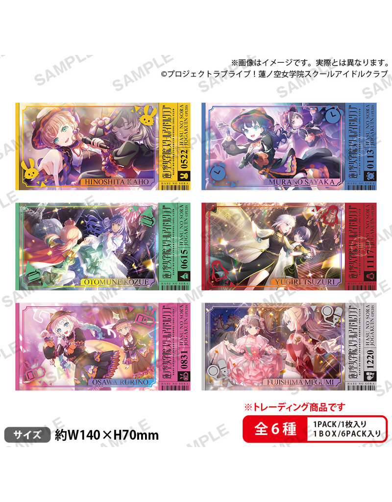 Bushiroad Love Live! Hasu no Sora Girls' Academy School Trading Sticker