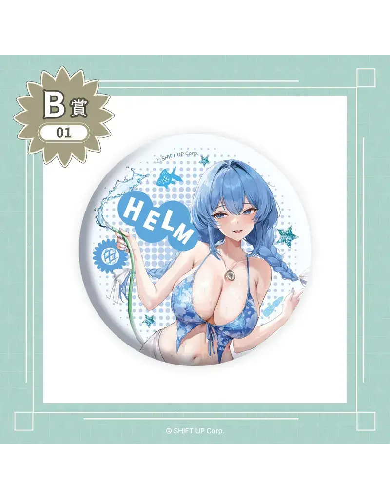Goddess of Victory: Nikke Countryside Summer Vacation Can Badge