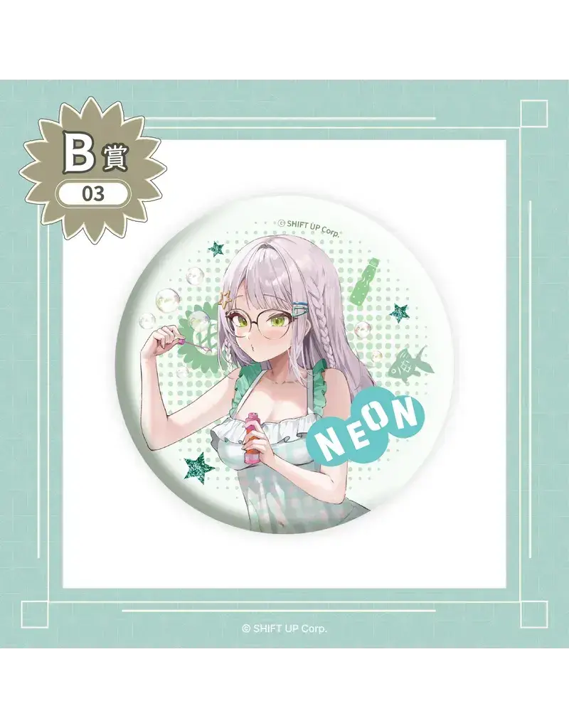Goddess of Victory: Nikke Countryside Summer Vacation Can Badge