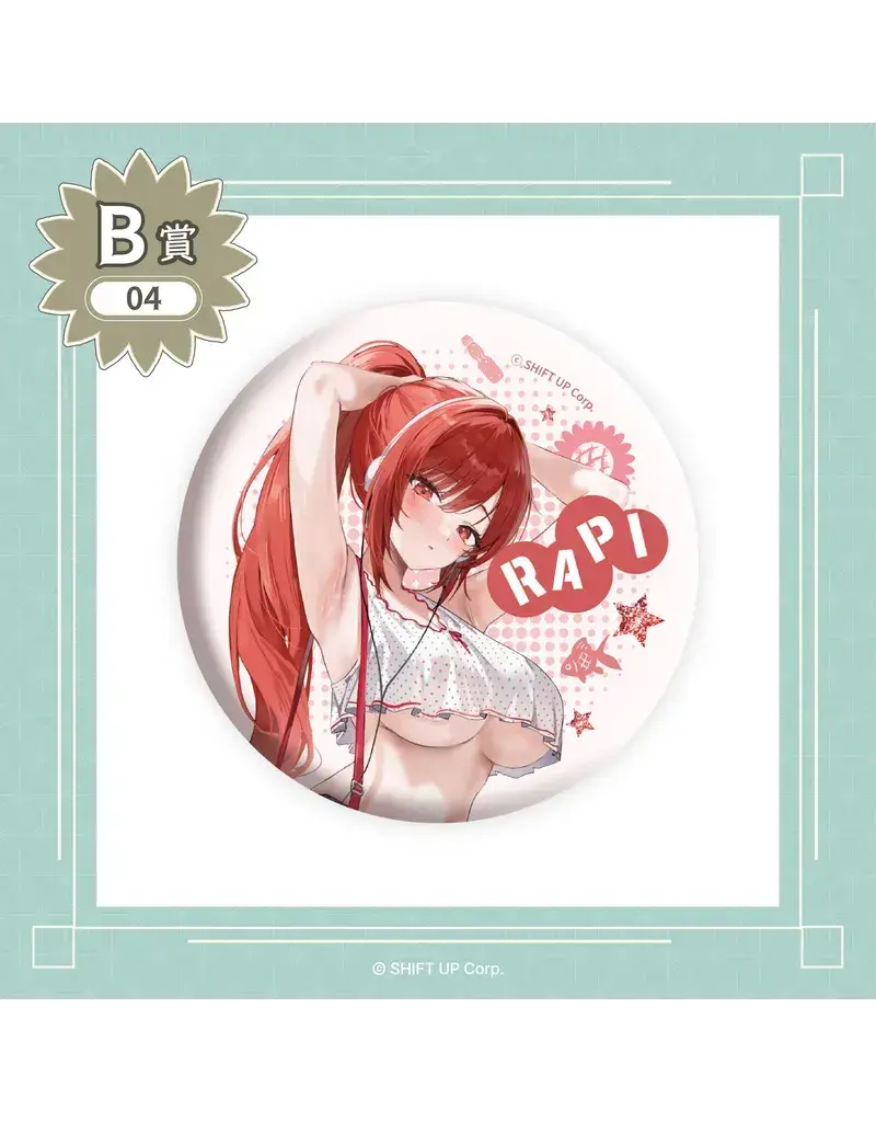 Goddess of Victory: Nikke Countryside Summer Vacation Can Badge