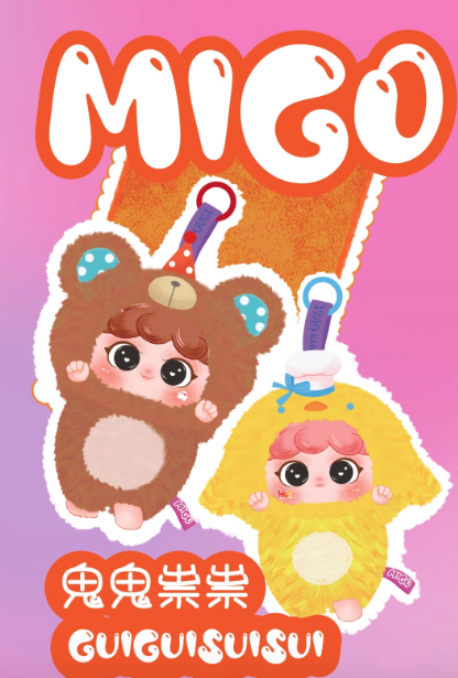 Baby Three Baby Three Plush Blind Box: Migo Sneaky Plush Series Figurine Blind Box