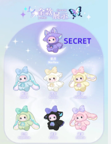 Baby Three Nommi V6 Fantasy World Plush Blind Box