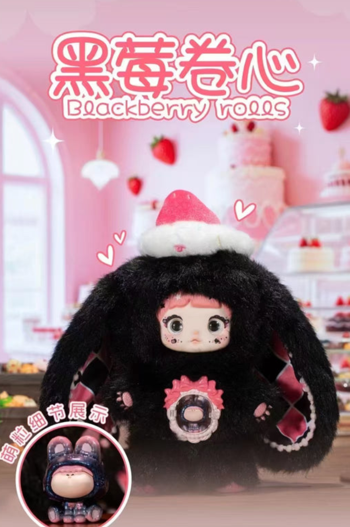 Nommi Eat Sweets Series Plush Keychain Blind Box