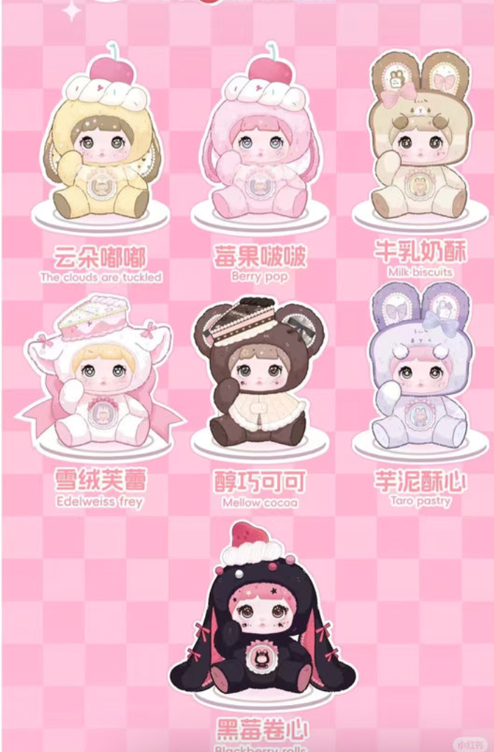 Nommi Eat Sweets Series Plush Keychain Blind Box