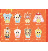 Baby Three-Chinese Zodiac V2 Blind Box