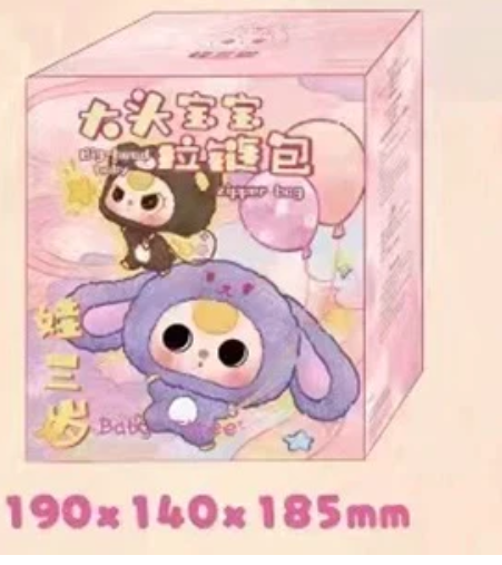Baby three Big head baby zipper bag blind box