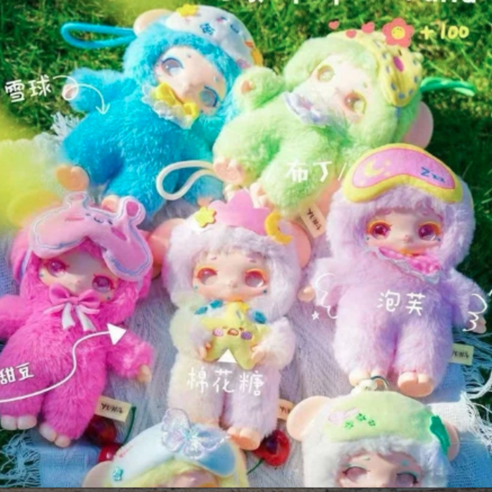 YUNA Goodnight Sheep Series Blind Box