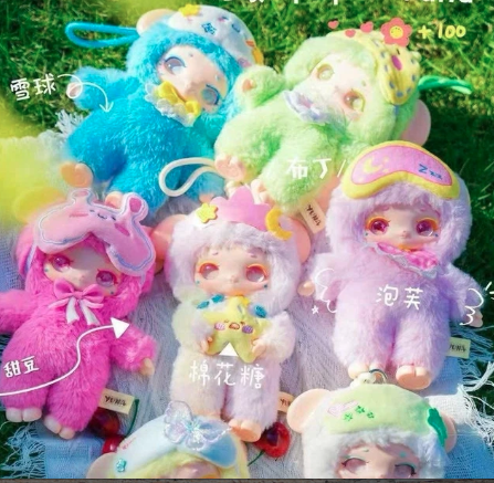 YUNA Goodnight Sheep Series Blind Box