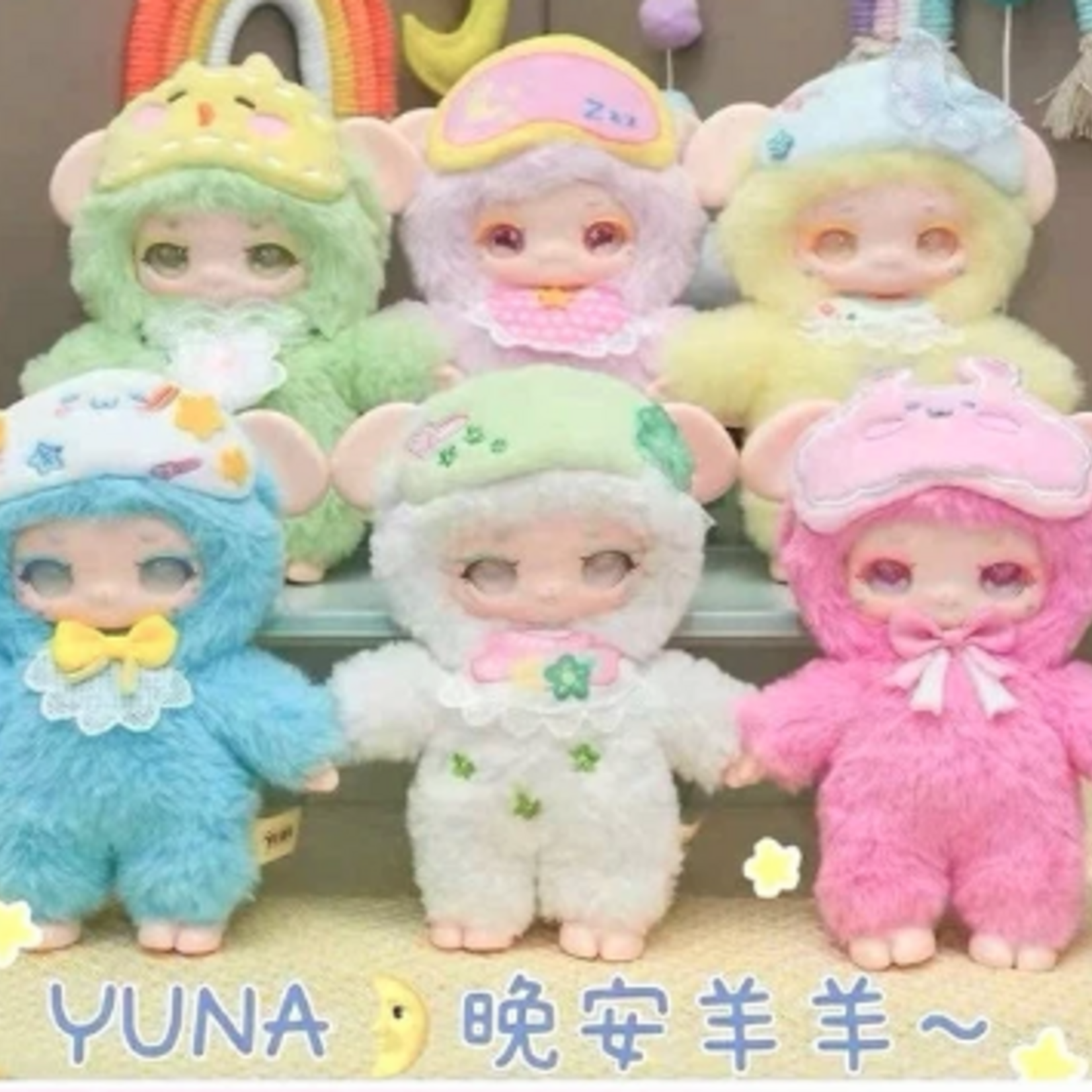YUNA Goodnight Sheep Series Blind Box