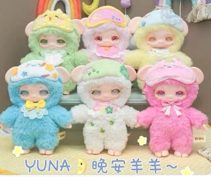 YUNA Goodnight Sheep Series Blind Box