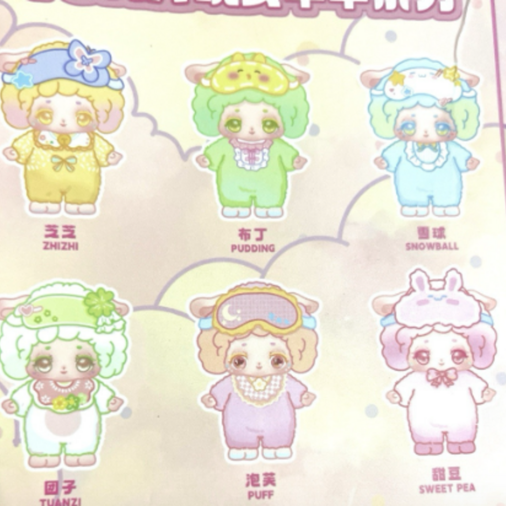 YUNA Goodnight Sheep Series Blind Box