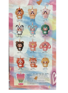 Baby Three De Lovely Series Plush Blind Box