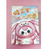 Baby Three De Lovely Series Plush Blind Box