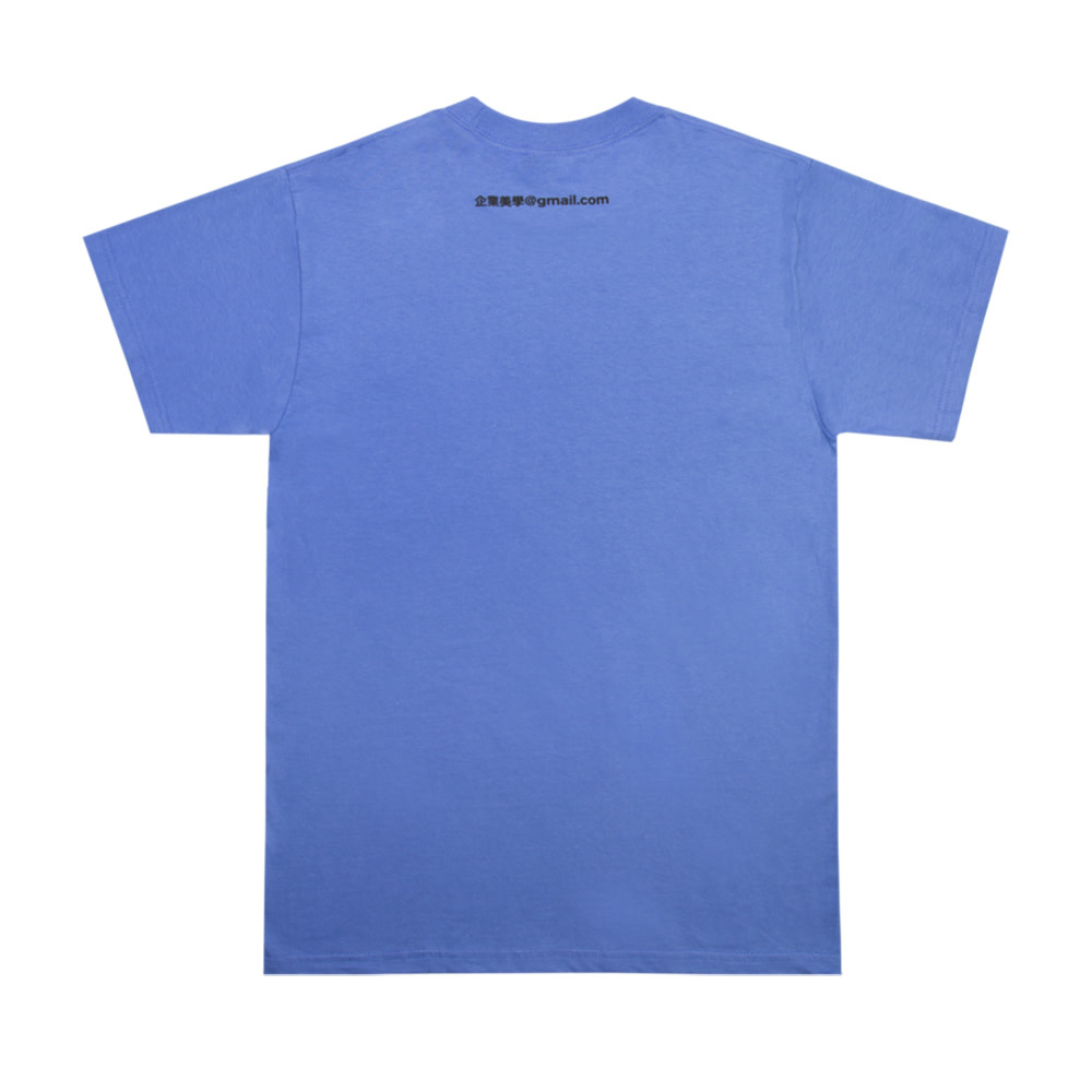 Sci-Fi Fantasy Pantheon Tee Flo Blue