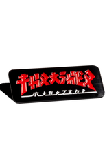 Thrasher Mag. Godzilla Lapel Pin