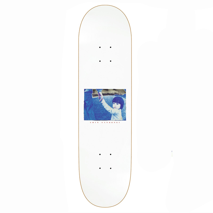 Polar Skate Co. Sanbongi Hold On 8.5