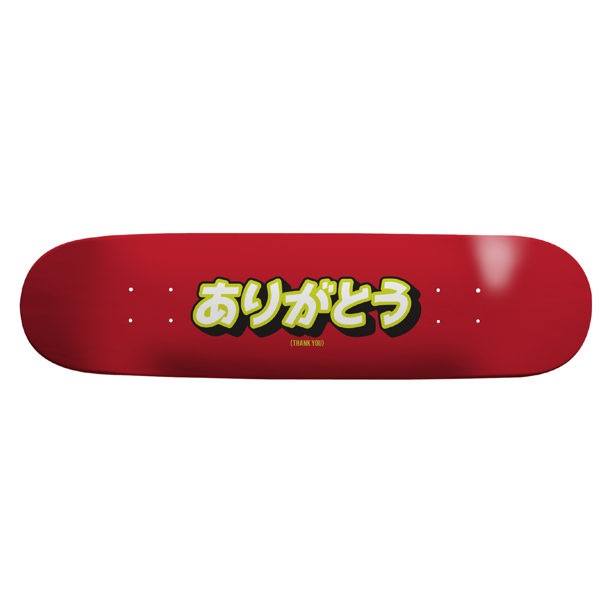 Thank You Thank You Kanji Logo 7.5"