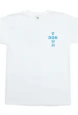 Dogtown Eric Dressen Hands 80s Fade Tee White