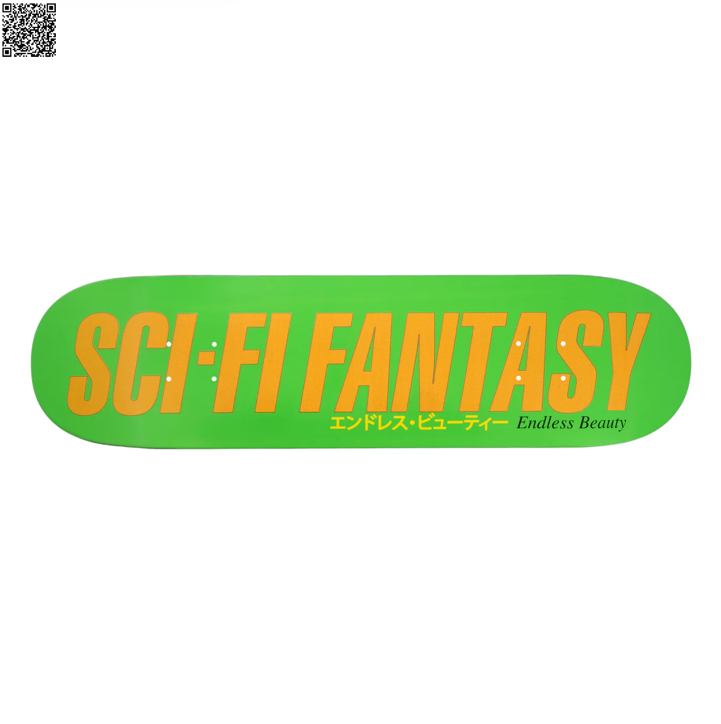 Sci-Fi Fantasy Endless Beauty 2 8.5"