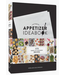 Ultimate Appetizer Idea Book
