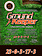 Ground Keeper Ground Keeper Lawn Fertilizer Phos-Free 23-0-3-17-3 12.5kg