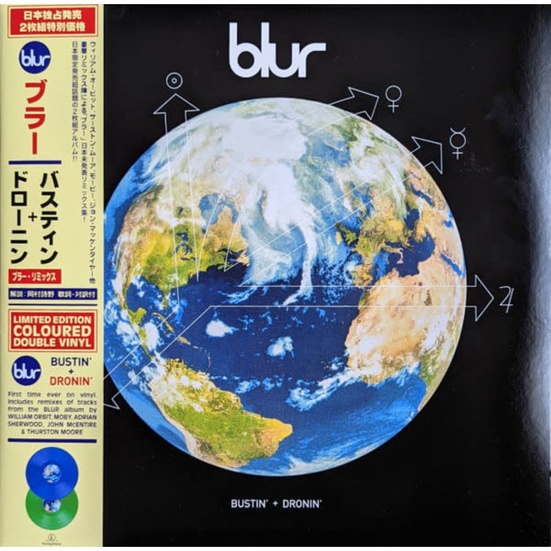 Vinyl NEW Blur – Bustin' + Dronin'-LP-RSD