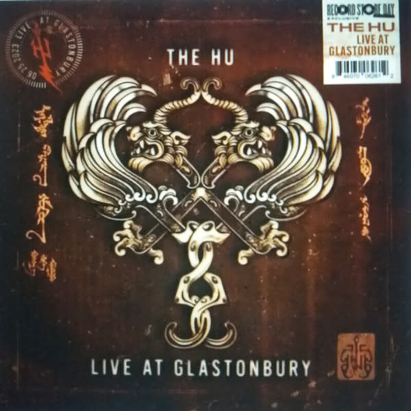 Vinyl NEW The Hu – Live At Glastonbury-RSD