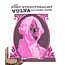 Microcosm Publishing Post-Structuralist Vulva Coloring Book