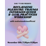 Workshop: Reclaiming Pleasure: Trauma Informed Queer Sexual Practices