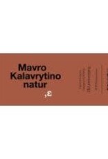 Tetramythos Mavro Kalavratina Natur Red 2022 - 750ml