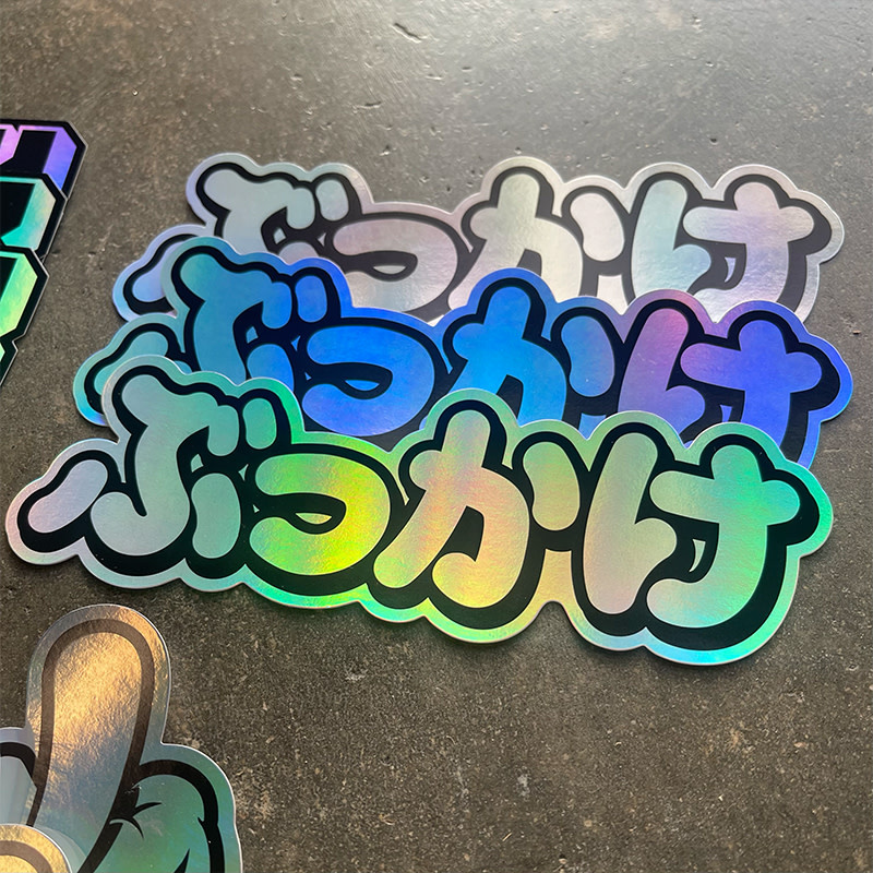 Eggshell Sticker Pack - Slick Hologram Stickers - 15pk