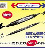 Zebra 8 color marker set