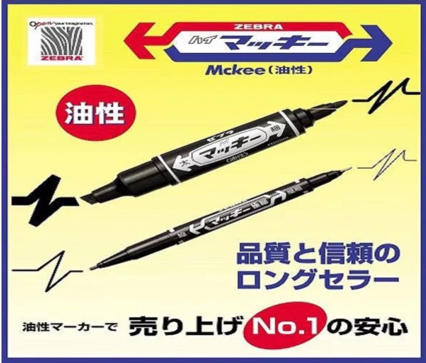 Zebra 8 color marker set
