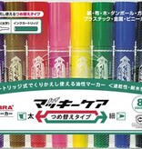 Zebra 8 color marker set