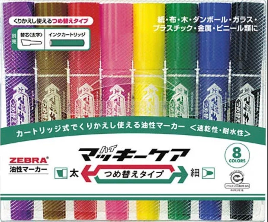 Zebra 8 color marker set