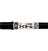 Sakura Sakura - double tip marker - black