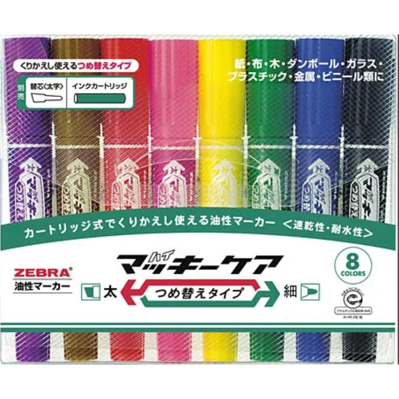 Zebra 8 color marker set
