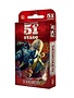 51st State: Master Set â€“ Scavengers