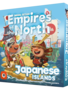 Empires of the North: Japanese Islands