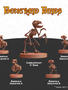 Humblewood Minis: Boneyard Birds
