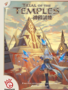 Trial of the Temples (EN)