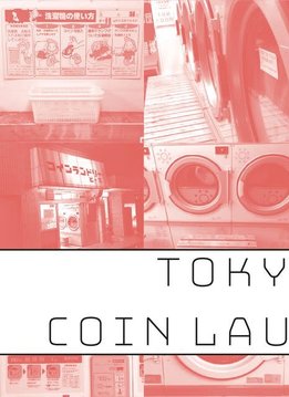 Tokyo Coin Laundry (EN)