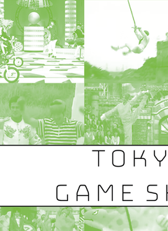 Tokyo Game Show (EN)