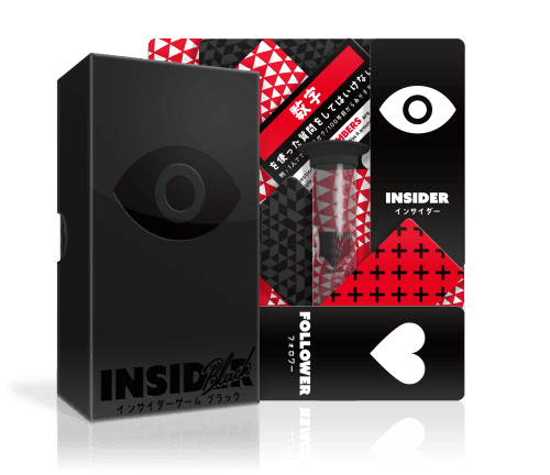 Insider - Oink Games - Acheter sur la boutique BCD JEUX