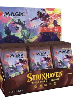 MTG Strixhaven - Set Booster Box (Japanese)