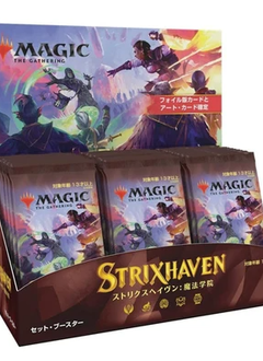 Strixhaven - Set Booster Box (Japanese)