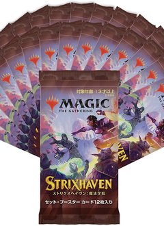 MTG Strixhaven - Set Booster Pack (Japanese)