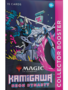 Kamigawa Neon Dynasty COLLECTOR Booster Pack