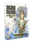Blue Rose: Adventurer's Guide 5e (EN) (HC)