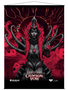 UP Crimson Vow: Wall Scroll V1 Red
